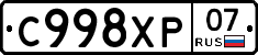 %D0%A1998%D0%A5%D0%A007