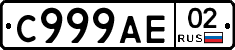 %D0%A1999%D0%90%D0%9502