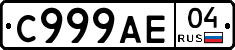 %D0%A1999%D0%90%D0%9504