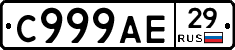%D0%A1999%D0%90%D0%9529