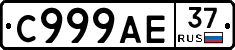 %D0%A1999%D0%90%D0%9537