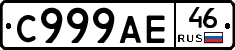%D0%A1999%D0%90%D0%9546