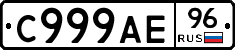%D0%A1999%D0%90%D0%9596