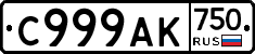 %D0%A1999%D0%90%D0%9A750
