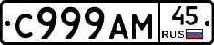 %D0%A1999%D0%90%D0%9C45