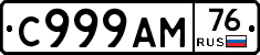 %D0%A1999%D0%90%D0%9C76