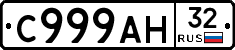 %D0%A1999%D0%90%D0%9D32