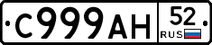%D0%A1999%D0%90%D0%9D52