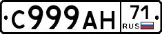 %D0%A1999%D0%90%D0%9D71