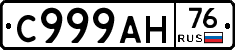 %D0%A1999%D0%90%D0%9D76