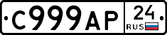 %D0%A1999%D0%90%D0%A024