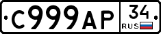 %D0%A1999%D0%90%D0%A034