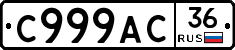 %D0%A1999%D0%90%D0%A136