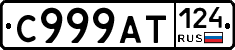 %D0%A1999%D0%90%D0%A2124