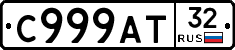 %D0%A1999%D0%90%D0%A232