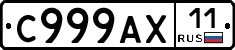 %D0%A1999%D0%90%D0%A511