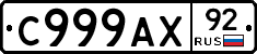 %D0%A1999%D0%90%D0%A592