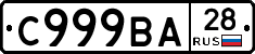 %D0%A1999%D0%92%D0%9028