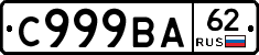 %D0%A1999%D0%92%D0%9062