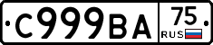 %D0%A1999%D0%92%D0%9075