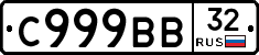 %D0%A1999%D0%92%D0%9232