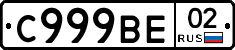 %D0%A1999%D0%92%D0%9502