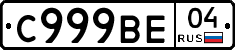 %D0%A1999%D0%92%D0%9504