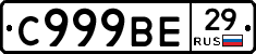 %D0%A1999%D0%92%D0%9529