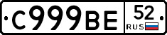 %D0%A1999%D0%92%D0%9552