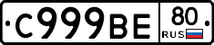%D0%A1999%D0%92%D0%9580