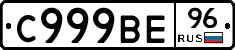 %D0%A1999%D0%92%D0%9596