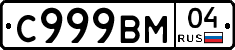 %D0%A1999%D0%92%D0%9C04