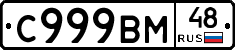 %D0%A1999%D0%92%D0%9C48