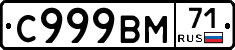 %D0%A1999%D0%92%D0%9C71