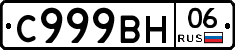 %D0%A1999%D0%92%D0%9D06