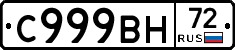 %D0%A1999%D0%92%D0%9D72