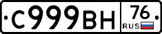 %D0%A1999%D0%92%D0%9D76