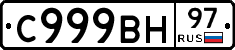 %D0%A1999%D0%92%D0%9D97