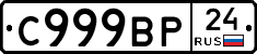 %D0%A1999%D0%92%D0%A024