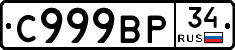 %D0%A1999%D0%92%D0%A034