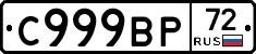 %D0%A1999%D0%92%D0%A072