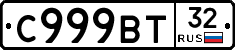 %D0%A1999%D0%92%D0%A232