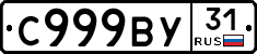 %D0%A1999%D0%92%D0%A331