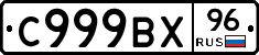 %D0%A1999%D0%92%D0%A596