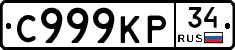 %D0%A1999%D0%9A%D0%A034