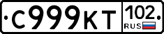 %D0%A1999%D0%9A%D0%A2102