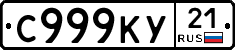 %D0%A1999%D0%9A%D0%A321