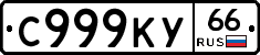 %D0%A1999%D0%9A%D0%A366