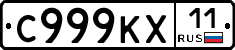 %D0%A1999%D0%9A%D0%A511