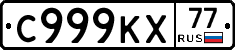 %D0%A1999%D0%9A%D0%A577